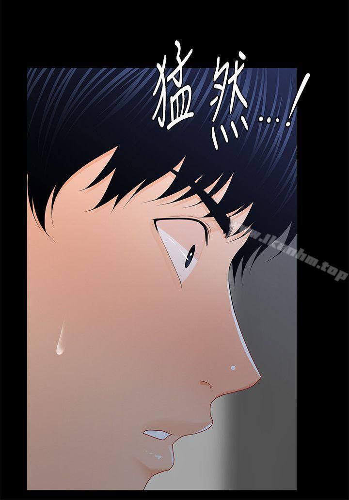 秘書的潛規則漫画 免费阅读 第19话 - 不要看我 7.jpg