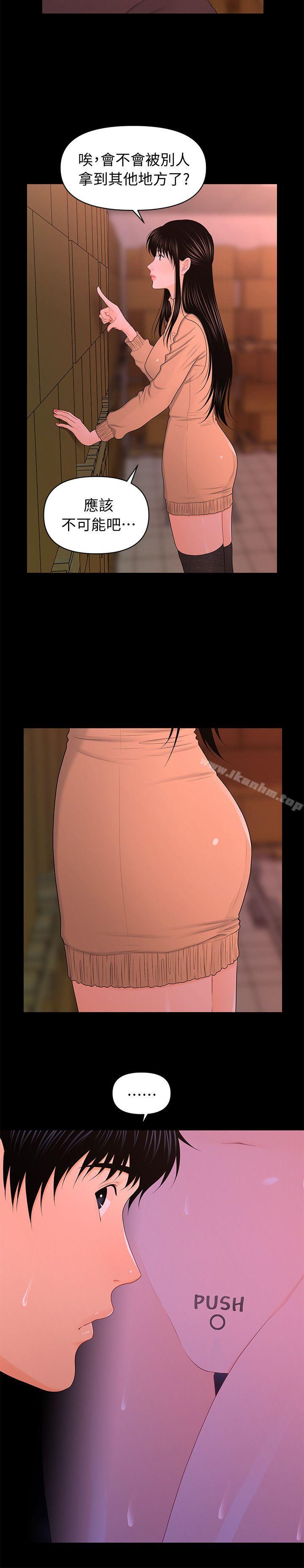 秘書的潛規則漫画 免费阅读 第20话-你的弟弟也很勇猛啊…♡ 7.jpg