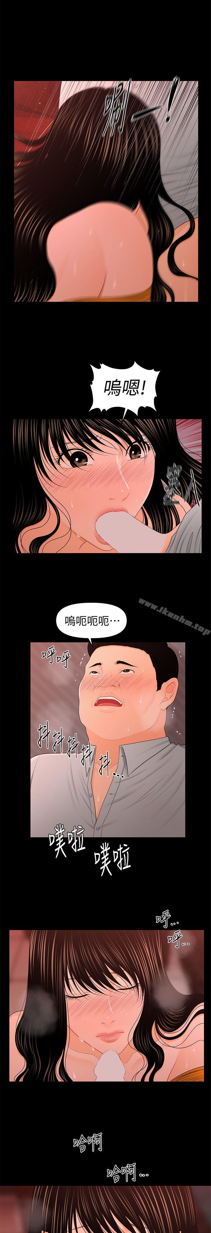 秘書的潛規則漫画 免费阅读 第20话-你的弟弟也很勇猛啊…♡ 22.jpg