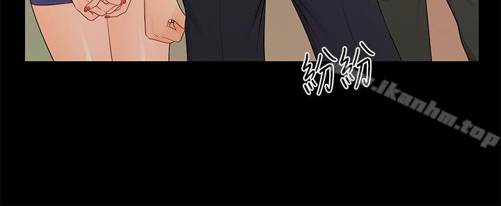 秘書的潛規則漫画 免费阅读 第21话-装纯情的慾女 19.jpg