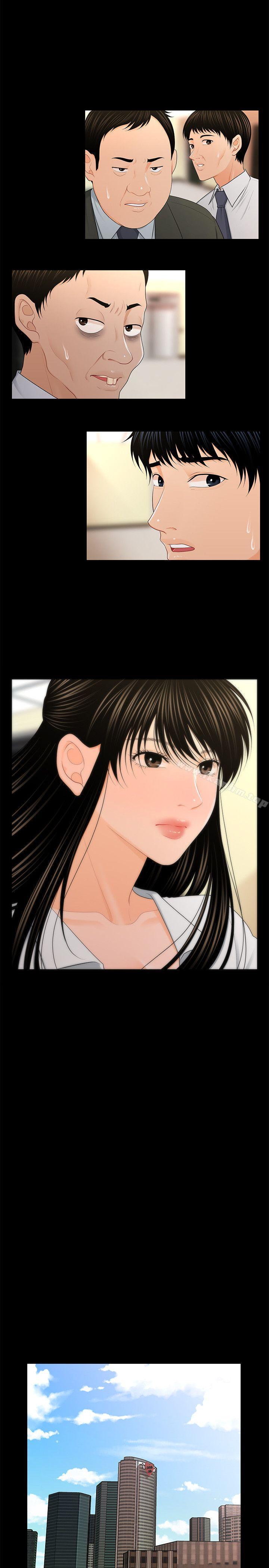 秘書的潛規則漫画 免费阅读 第21话-装纯情的慾女 25.jpg