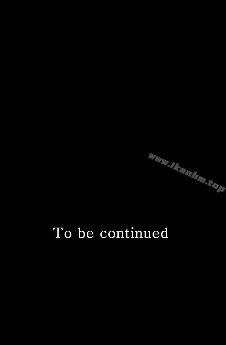 秘書的潛規則漫画 免费阅读 第21话-装纯情的慾女 33.jpg