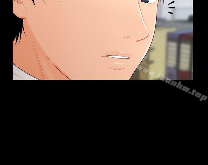 秘書的潛規則漫画 免费阅读 第22话-让人兴奋异常的药 16.jpg