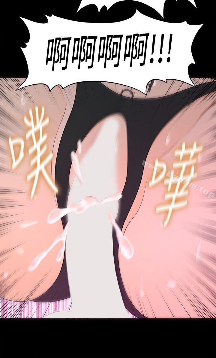 秘書的潛規則漫画 免费阅读 第24话-快点上我! 22.jpg