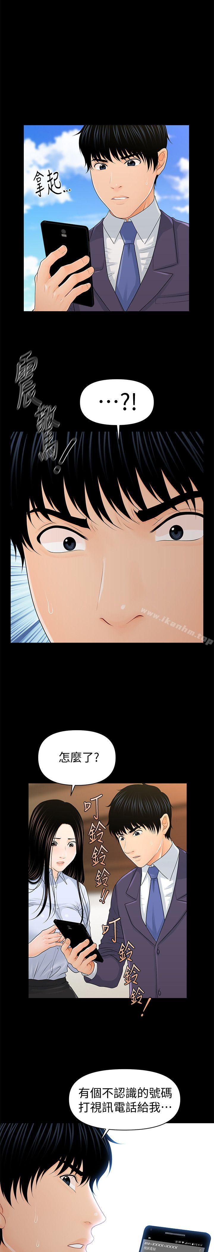 秘書的潛規則漫画 免费阅读 第26话-前后都被塞满满 1.jpg