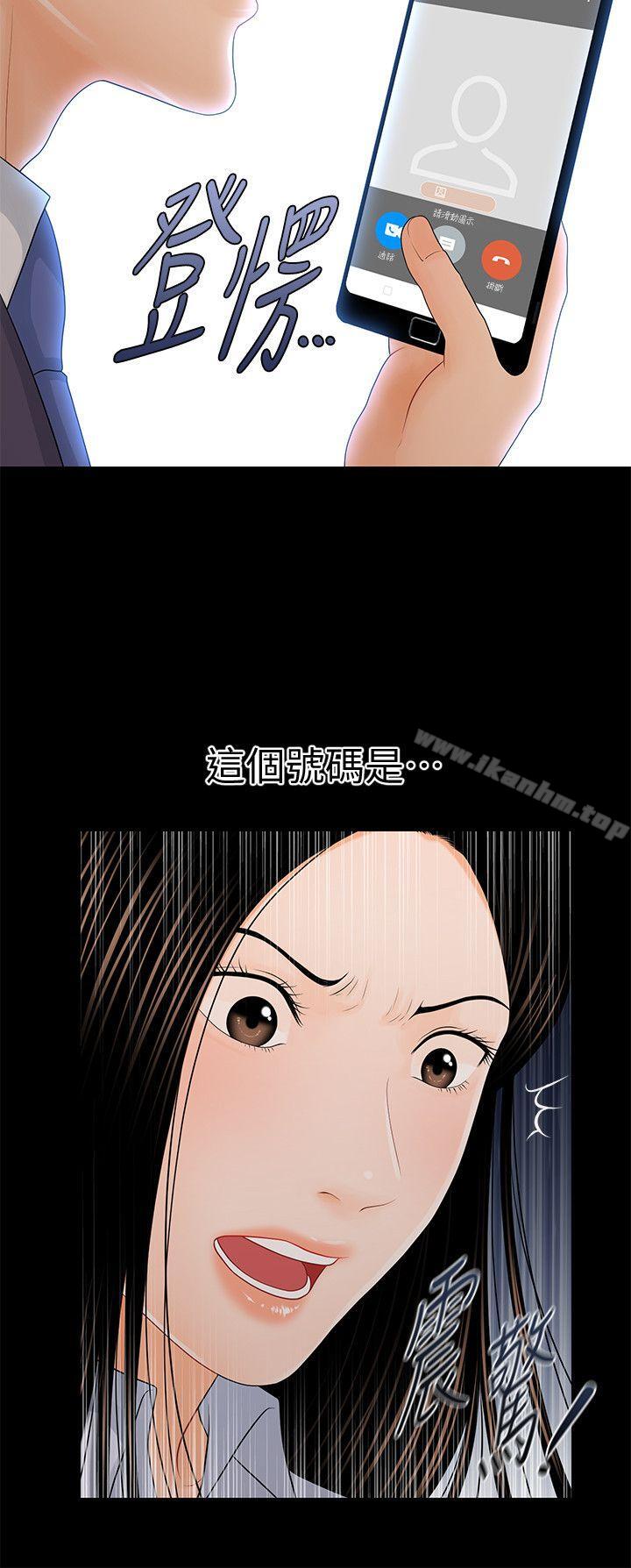 秘書的潛規則漫画 免费阅读 第26话-前后都被塞满满 2.jpg