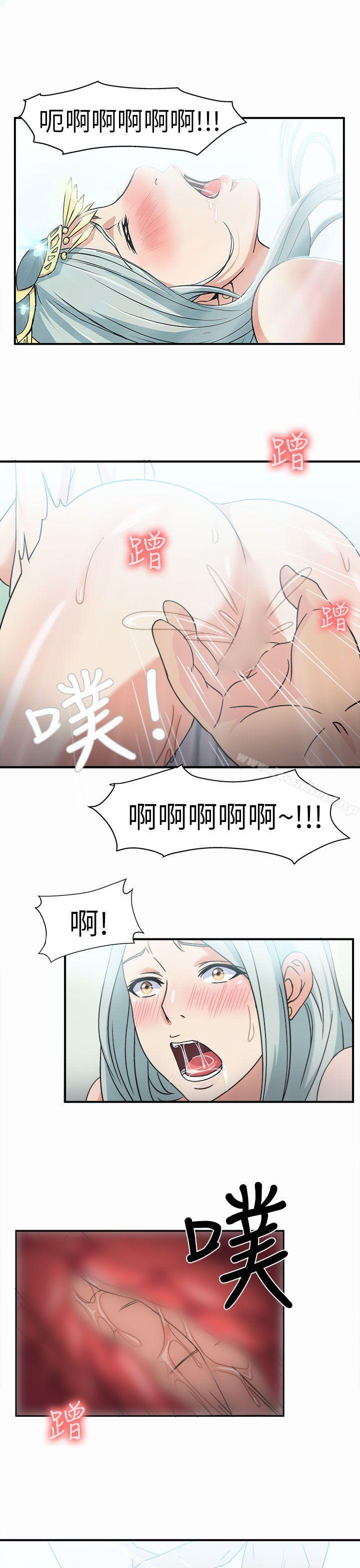 制服的誘惑漫画 免费阅读 制服的诱惑 警察篇(1) 25.jpg