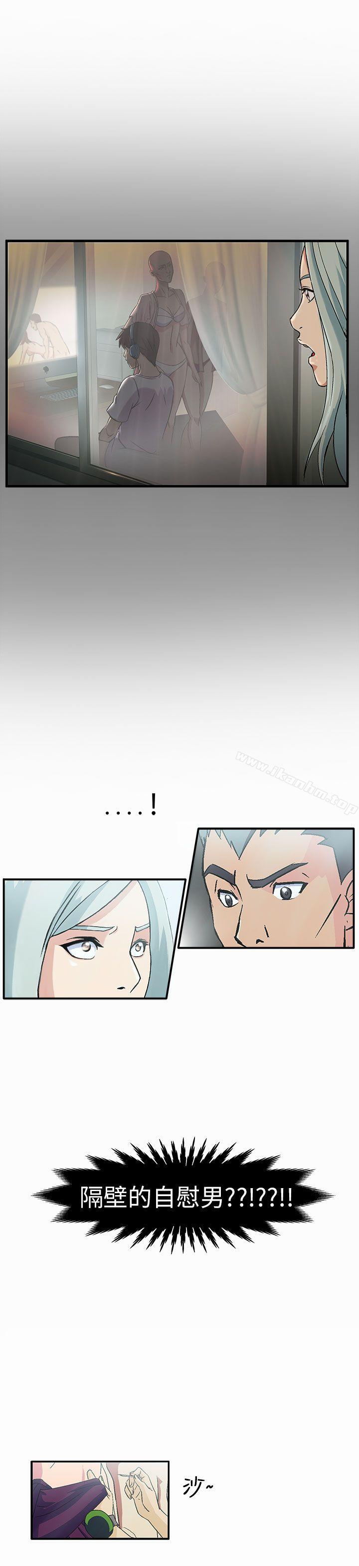 制服的誘惑漫画 免费阅读 制服的诱惑 警察篇(2) 3.jpg