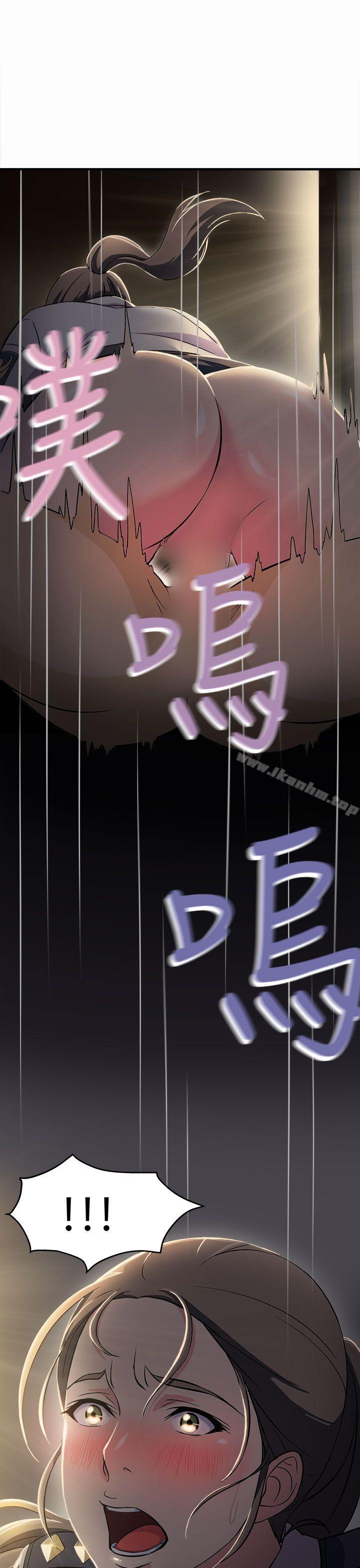 制服的誘惑漫画 免费阅读 制服的诱惑 警察篇(3) 8.jpg