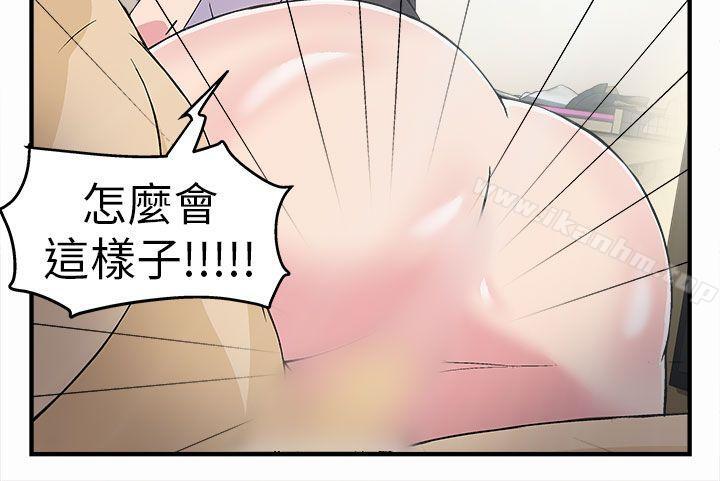 制服的誘惑漫画 免费阅读 制服的诱惑 警察篇(3) 15.jpg