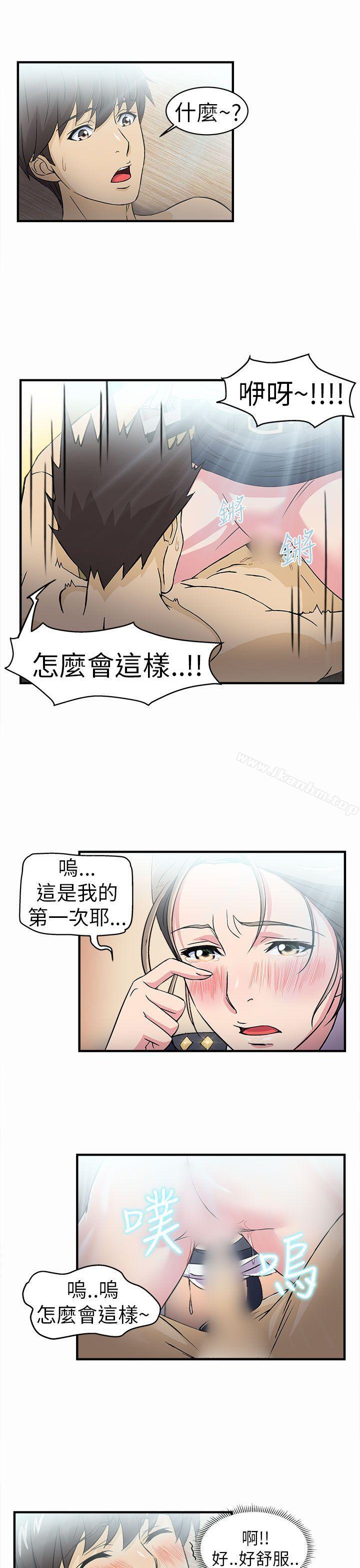 制服的誘惑漫画 免费阅读 制服的诱惑 警察篇(3) 16.jpg