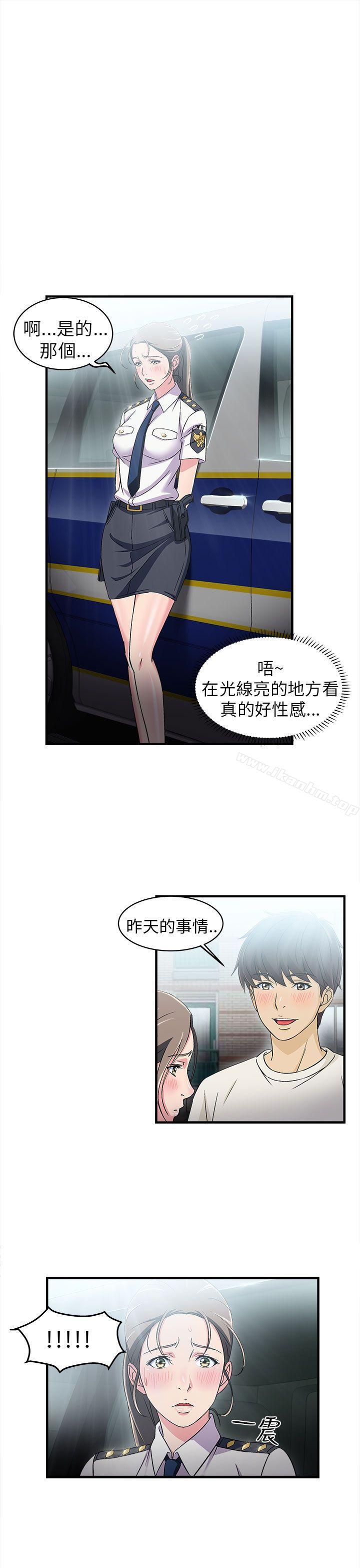 制服的誘惑漫画 免费阅读 制服的诱惑 警察篇(4) 15.jpg