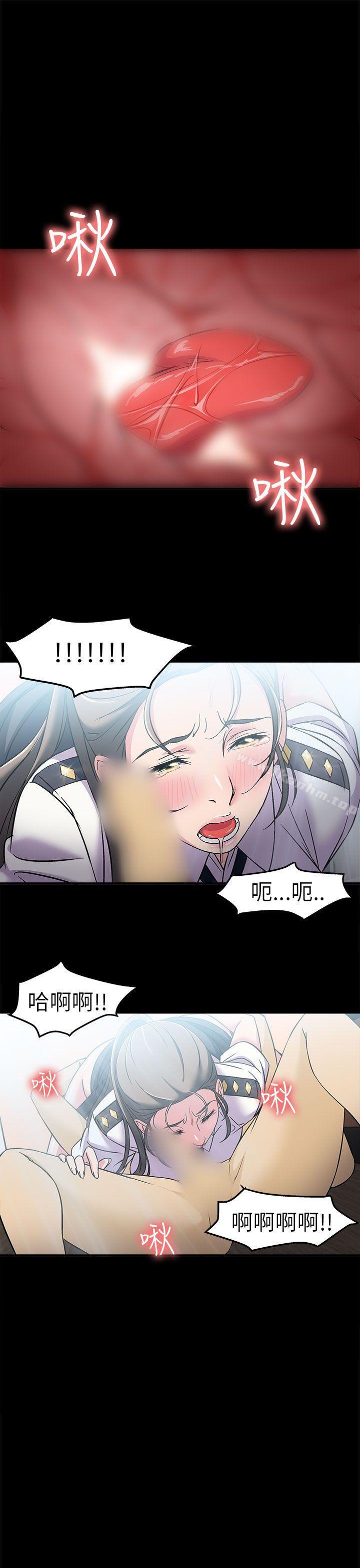 制服的誘惑漫画 免费阅读 制服的诱惑 警察篇(4) 23.jpg