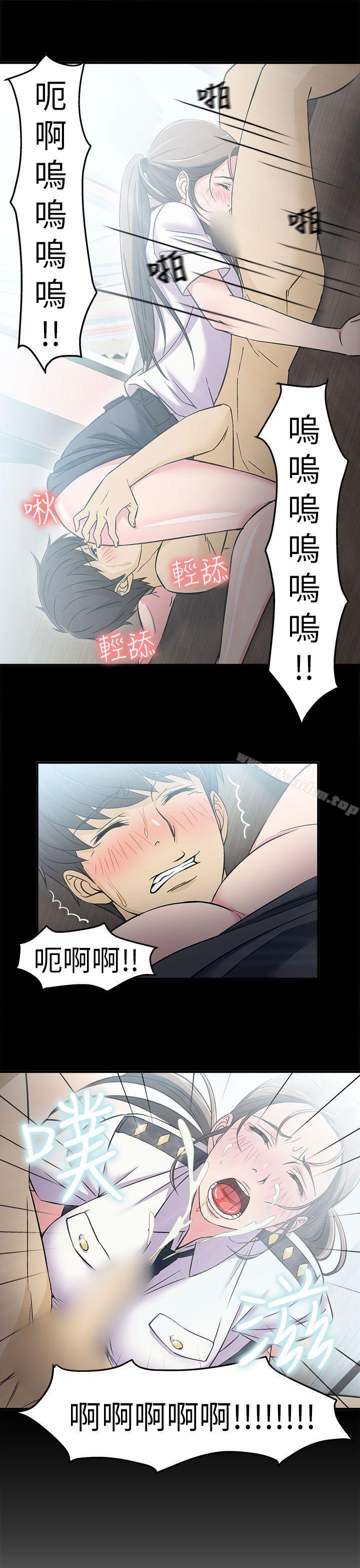 制服的誘惑漫画 免费阅读 制服的诱惑 警察篇(4) 27.jpg