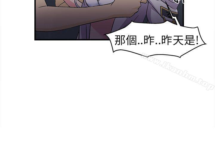 制服的誘惑漫画 免费阅读 制服的诱惑 警察篇(5) 6.jpg