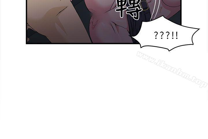 制服的誘惑漫画 免费阅读 制服的诱惑 警察篇(5) 30.jpg