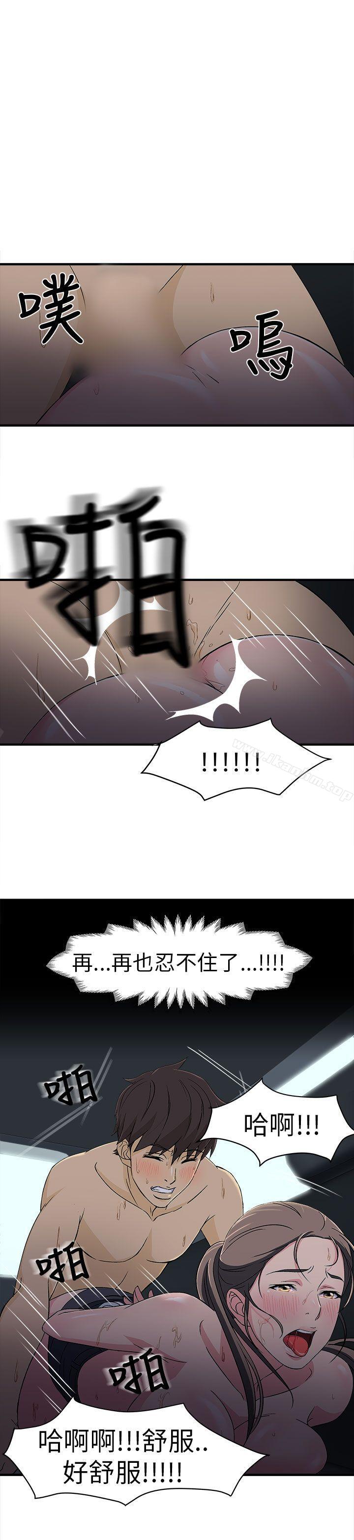 制服的誘惑漫画 免费阅读 制服的诱惑 警察篇(5) 31.jpg