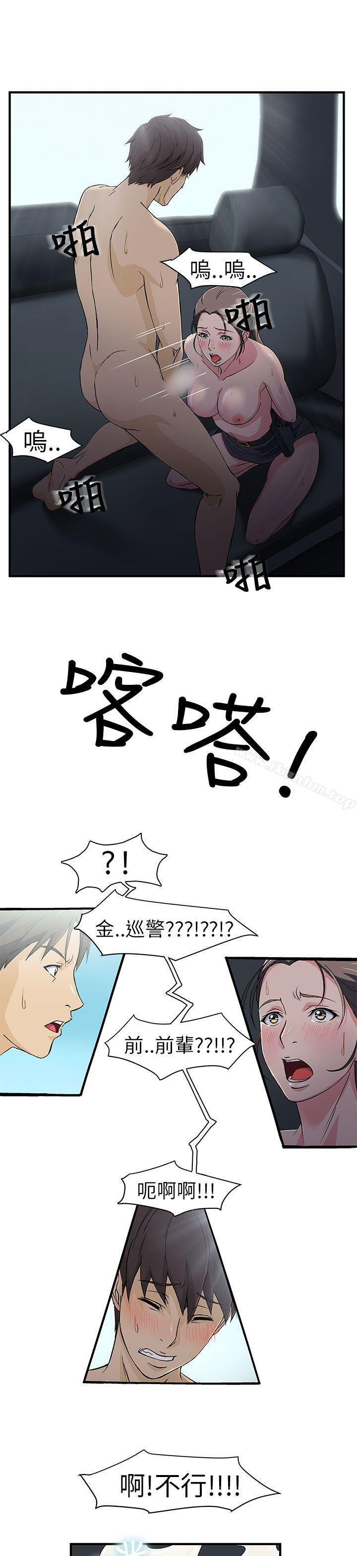 制服的誘惑漫画 免费阅读 制服的诱惑 警察篇(5) 37.jpg