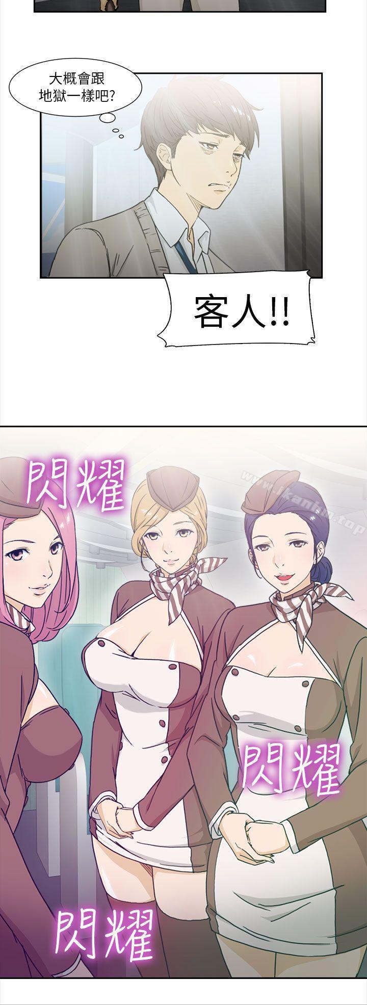 制服的誘惑漫画 免费阅读 制服的诱惑 空姐(1) 2.jpg