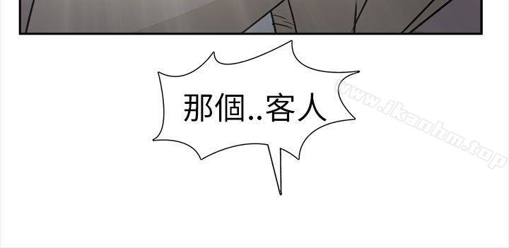 制服的誘惑漫画 免费阅读 制服的诱惑 空姐(1) 6.jpg