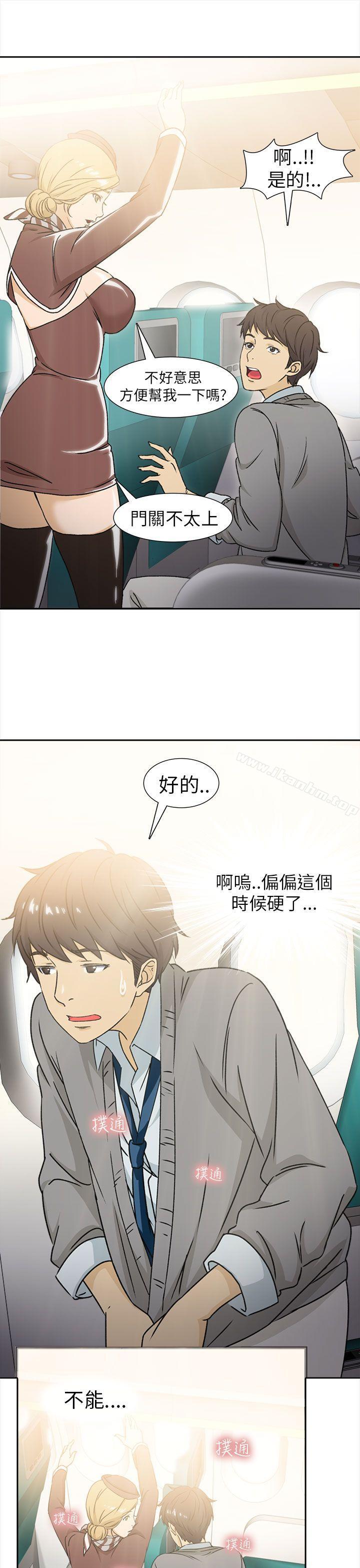 制服的誘惑漫画 免费阅读 制服的诱惑 空姐(1) 11.jpg