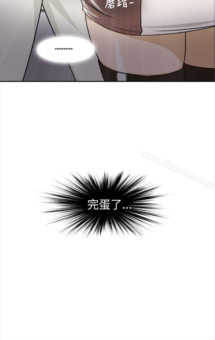 制服的誘惑漫画 免费阅读 制服的诱惑 空姐(1) 14.jpg