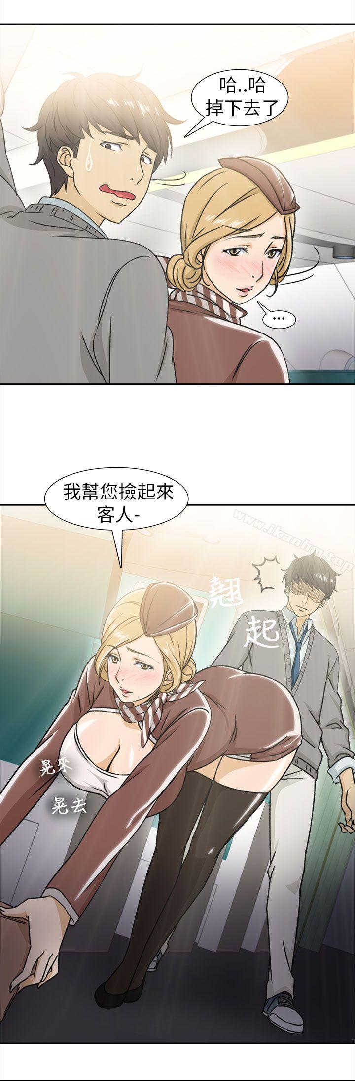 制服的誘惑漫画 免费阅读 制服的诱惑 空姐(1) 16.jpg
