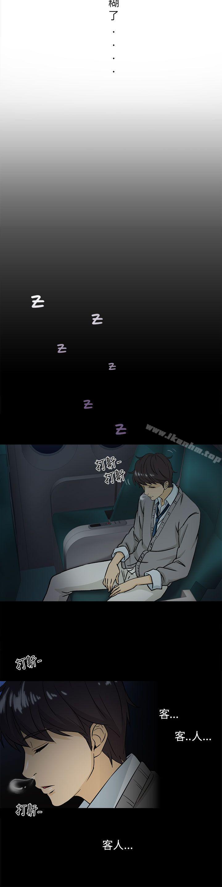 制服的誘惑漫画 免费阅读 制服的诱惑 空姐(1) 18.jpg