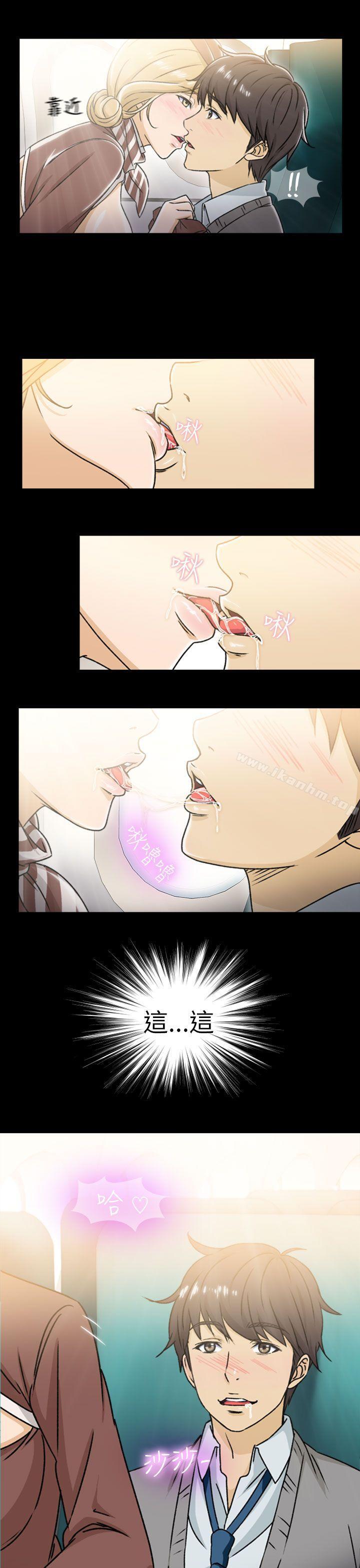 制服的誘惑漫画 免费阅读 制服的诱惑 空姐(1) 20.jpg