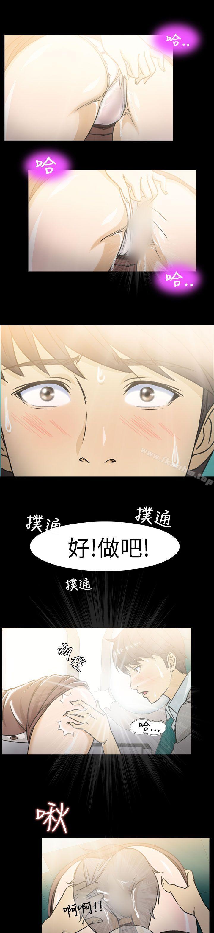 制服的誘惑漫画 免费阅读 制服的诱惑 空姐(1) 24.jpg