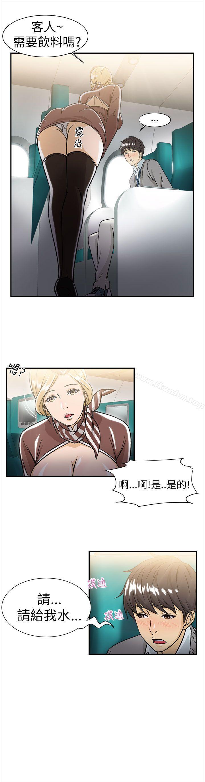 制服的誘惑漫画 免费阅读 制服的诱惑 空姐(3) 8.jpg