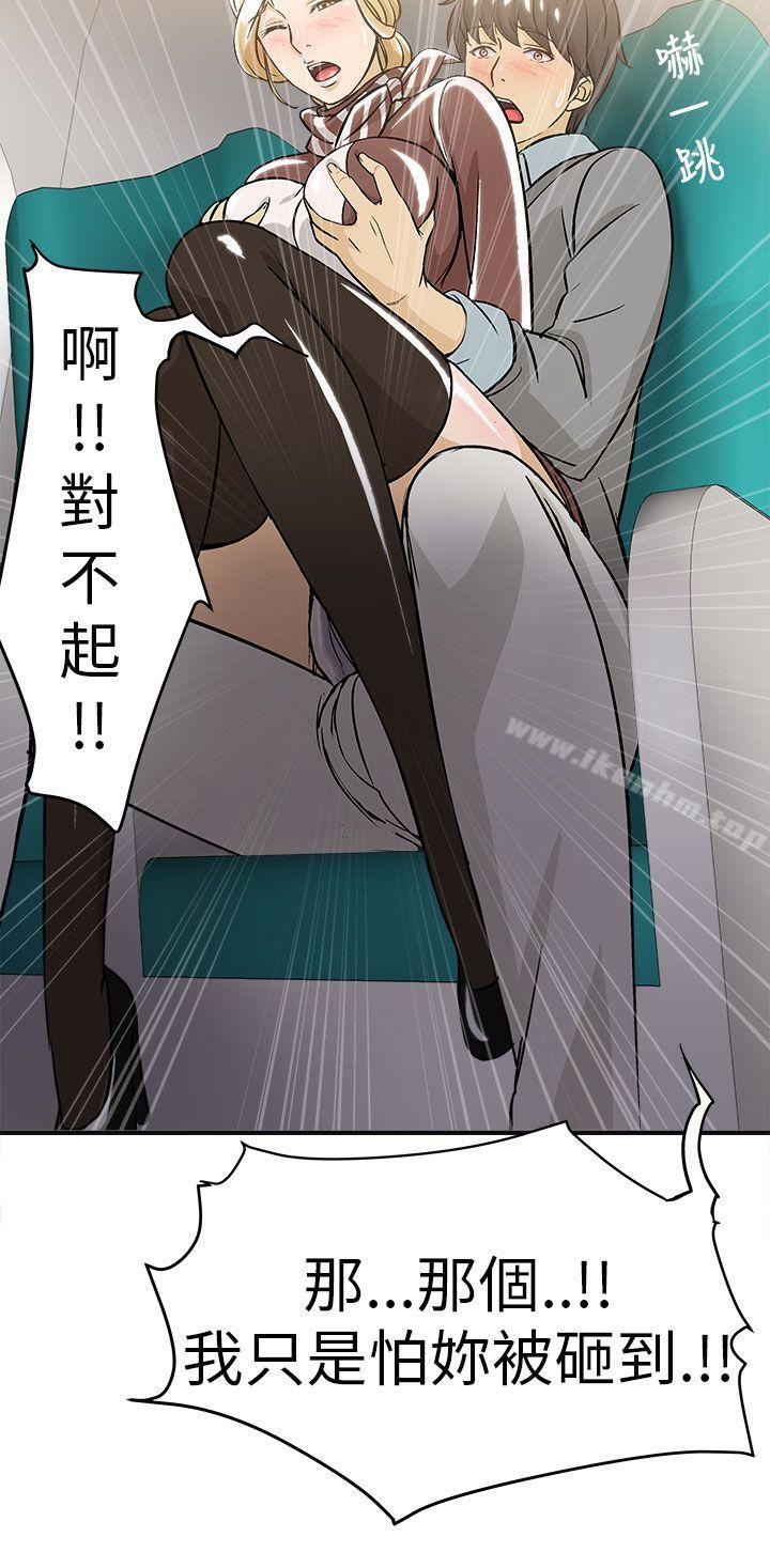 制服的誘惑漫画 免费阅读 制服的诱惑 空姐(3) 17.jpg