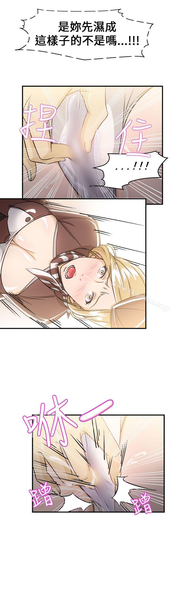 制服的誘惑漫画 免费阅读 制服的诱惑 空姐(3) 23.jpg