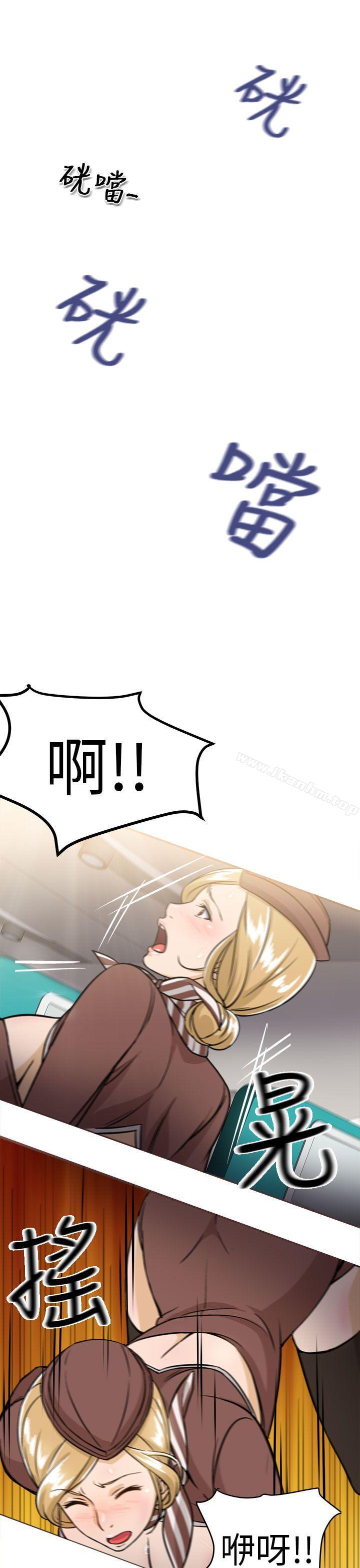 制服的誘惑漫画 免费阅读 制服的诱惑 空姐(3) 28.jpg