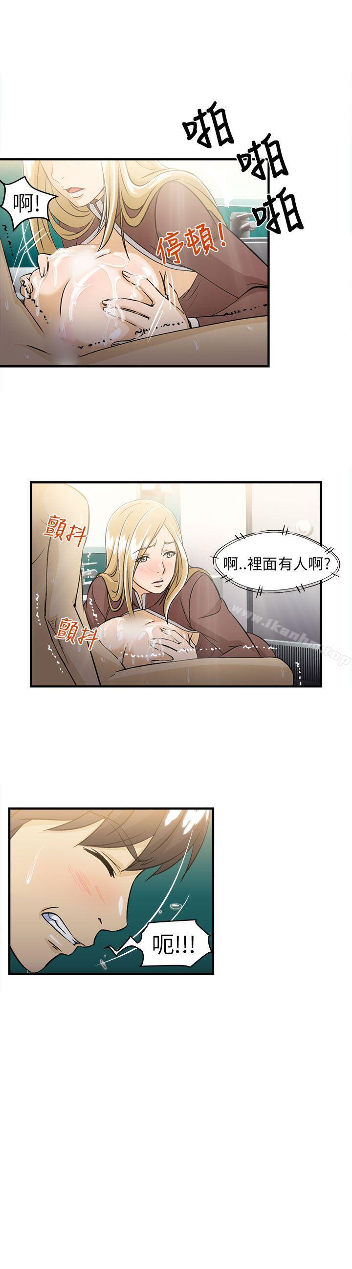 制服的誘惑漫画 免费阅读 制服的诱惑 空姐(4) 22.jpg