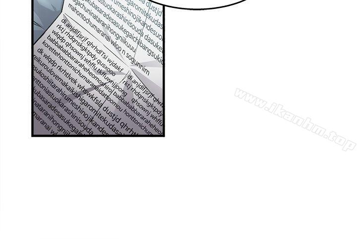 制服的誘惑漫画 免费阅读 制服的诱惑 消防员(1) 8.jpg