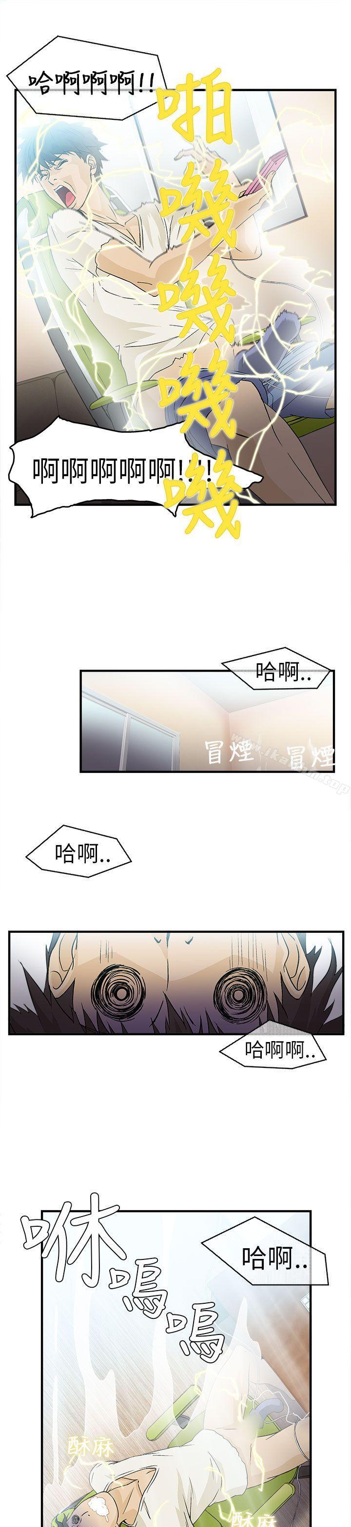 制服的誘惑漫画 免费阅读 制服的诱惑 消防员(1) 15.jpg