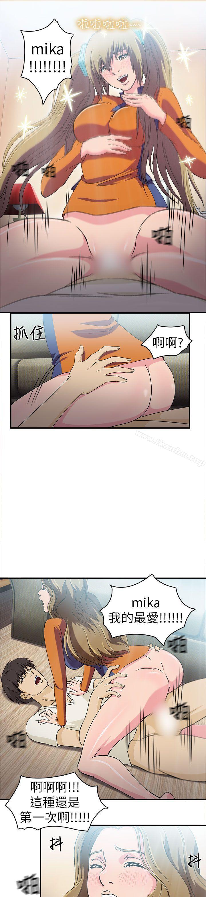 制服的誘惑漫画 免费阅读 制服的诱惑 消防员(3) 6.jpg