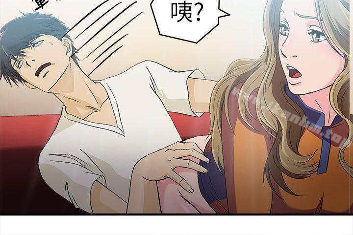 制服的誘惑漫画 免费阅读 制服的诱惑 消防员(3) 9.jpg