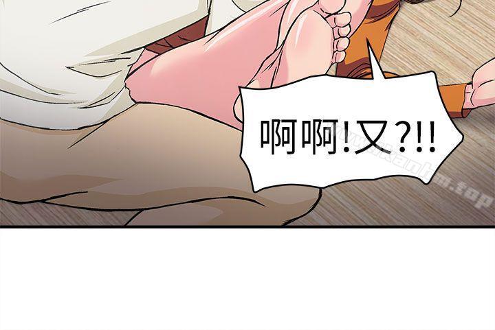 制服的誘惑漫画 免费阅读 制服的诱惑 消防员(3) 17.jpg