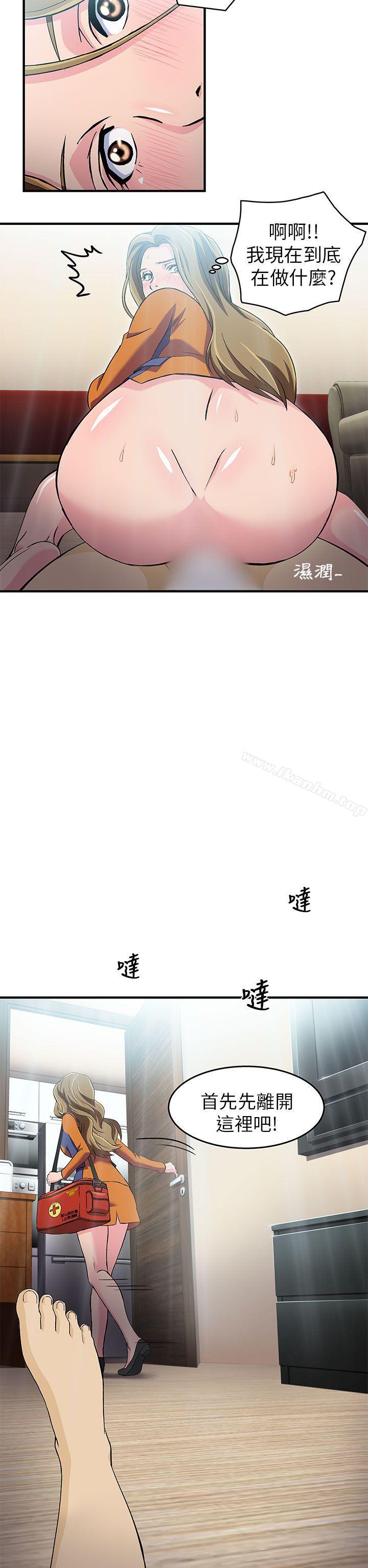 制服的誘惑漫画 免费阅读 制服的诱惑 消防员(4) 4.jpg