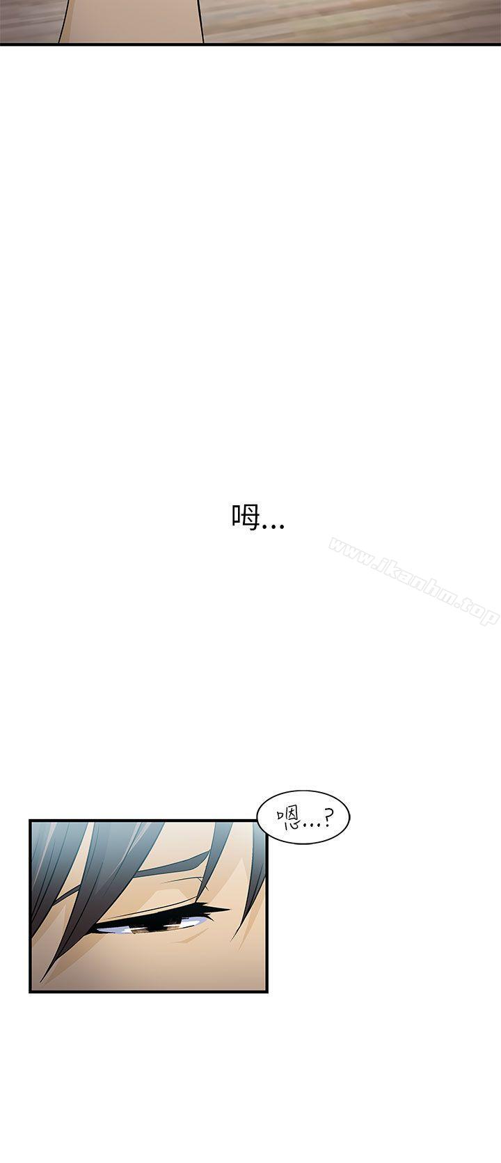 制服的誘惑漫画 免费阅读 制服的诱惑 消防员(4) 5.jpg