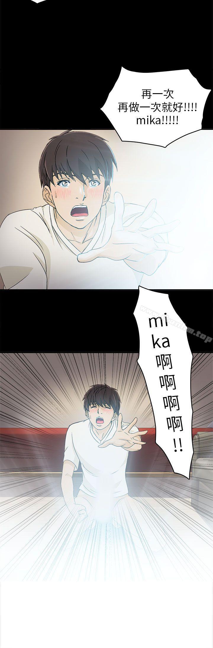 制服的誘惑漫画 免费阅读 制服的诱惑 消防员(4) 7.jpg