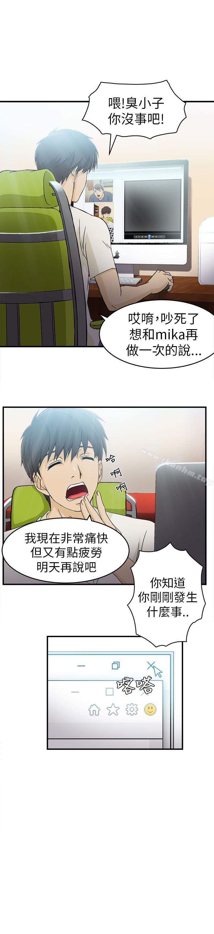 制服的誘惑漫画 免费阅读 制服的诱惑 消防员(4) 10.jpg