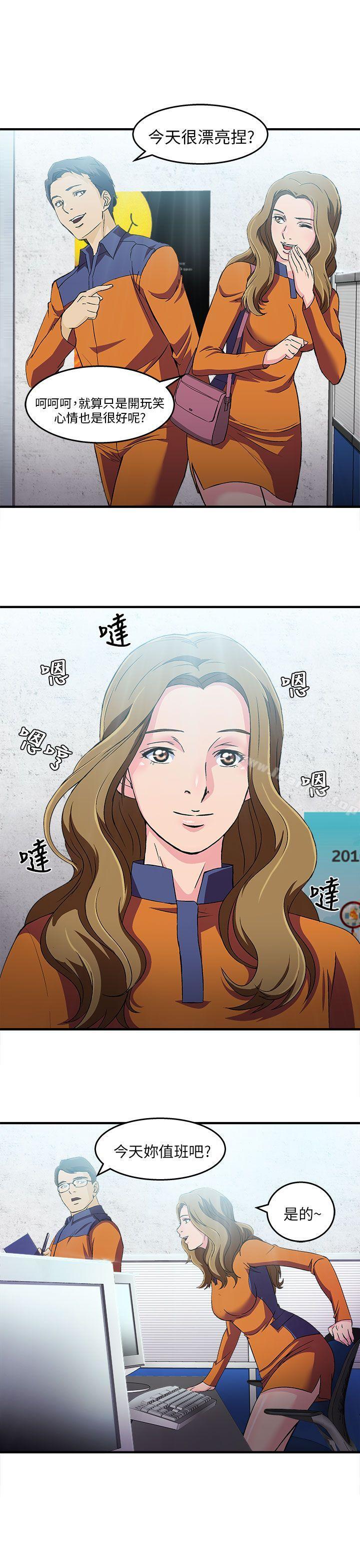 制服的誘惑漫画 免费阅读 制服的诱惑 消防员(4) 16.jpg