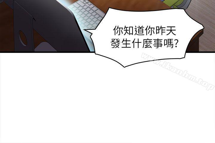 制服的誘惑漫画 免费阅读 制服的诱惑 消防员(4) 29.jpg