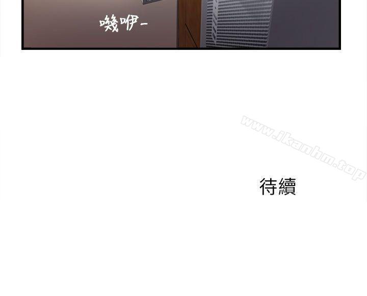 制服的誘惑漫画 免费阅读 制服的诱惑 消防员(4) 37.jpg