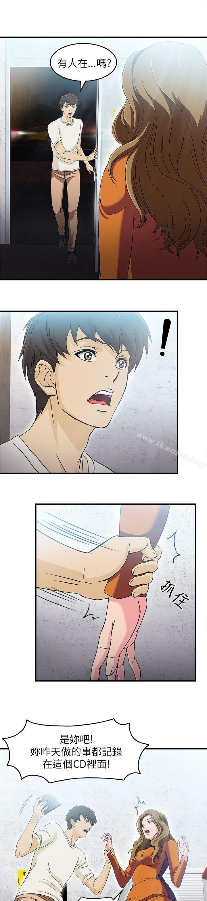 制服的誘惑漫画 免费阅读 制服的诱惑 消防员(5) 7.jpg