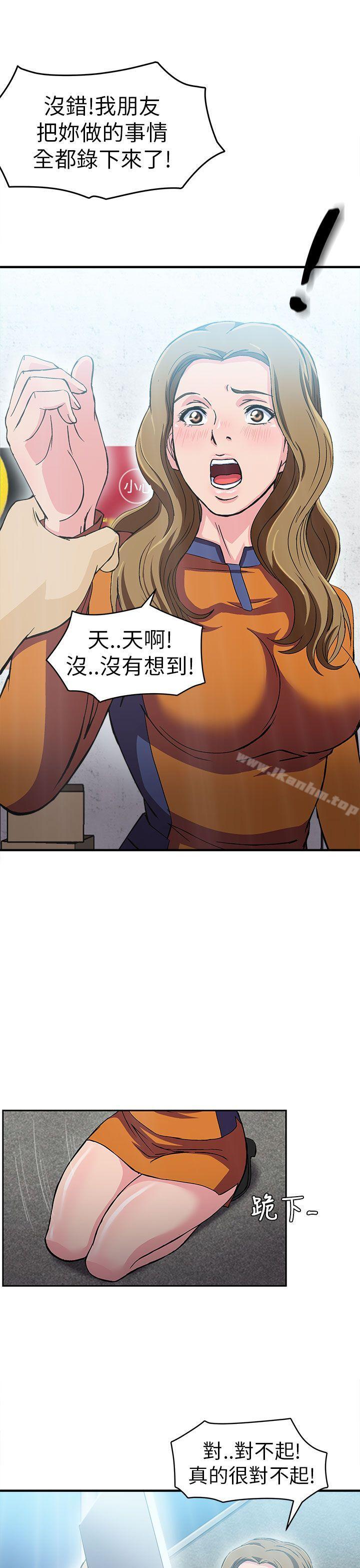 制服的誘惑漫画 免费阅读 制服的诱惑 消防员(5) 9.jpg