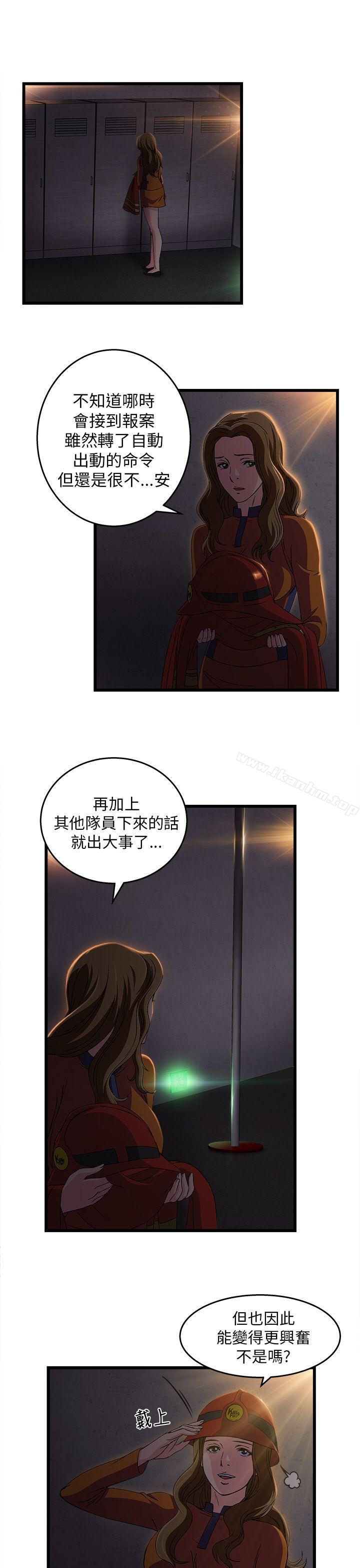 制服的誘惑漫画 免费阅读 制服的诱惑 消防员(5) 18.jpg